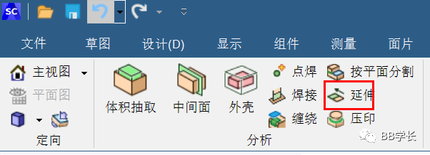 SpaceClaim|05CFD建模的图15