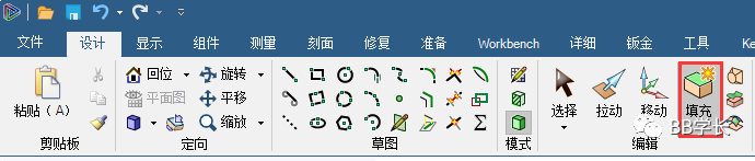 SpaceClaim|03创建几何的图31