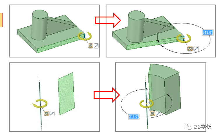 SpaceClaim|03创建几何的图21