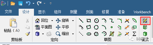 SpaceClaim|03创建几何的图1