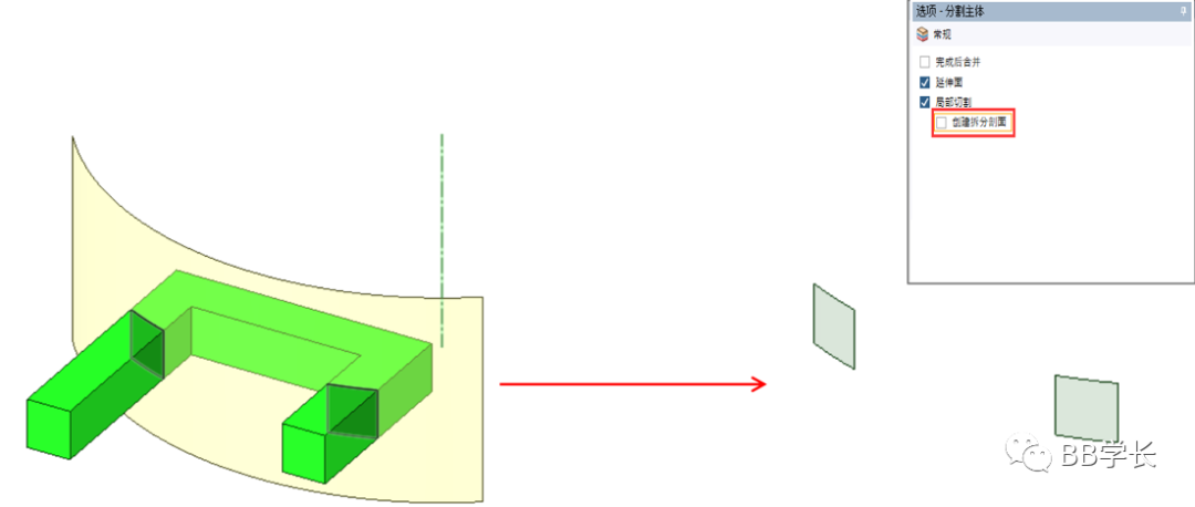 SpaceClaim|03创建几何的图41