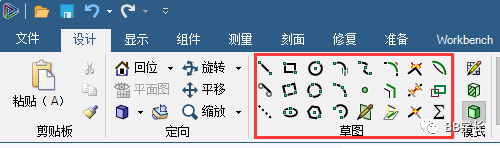 SpaceClaim|03创建几何的图8