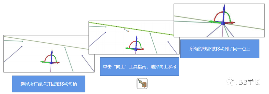 SpaceClaim|03创建几何的图30