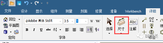 SpaceClaim|03创建几何的图56