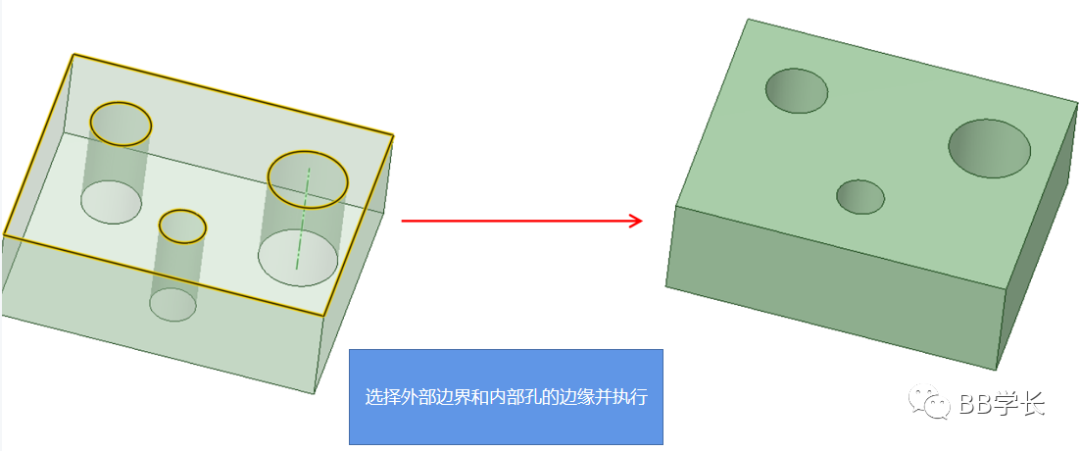 SpaceClaim|03创建几何的图32