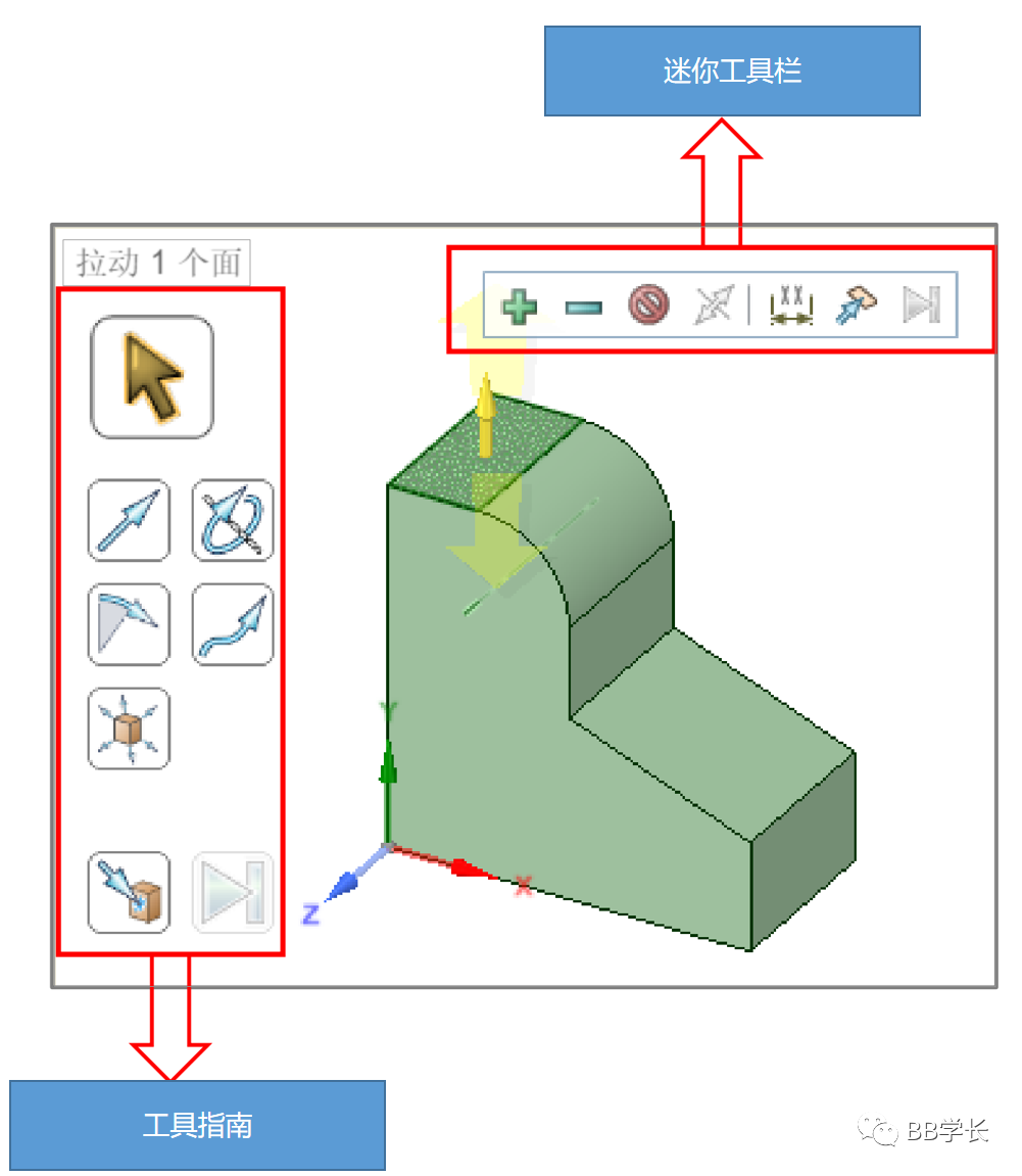 SpaceClaim|01基本界面的图8