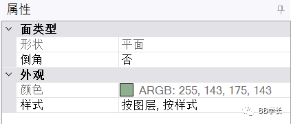 SpaceClaim|01基本界面的图7