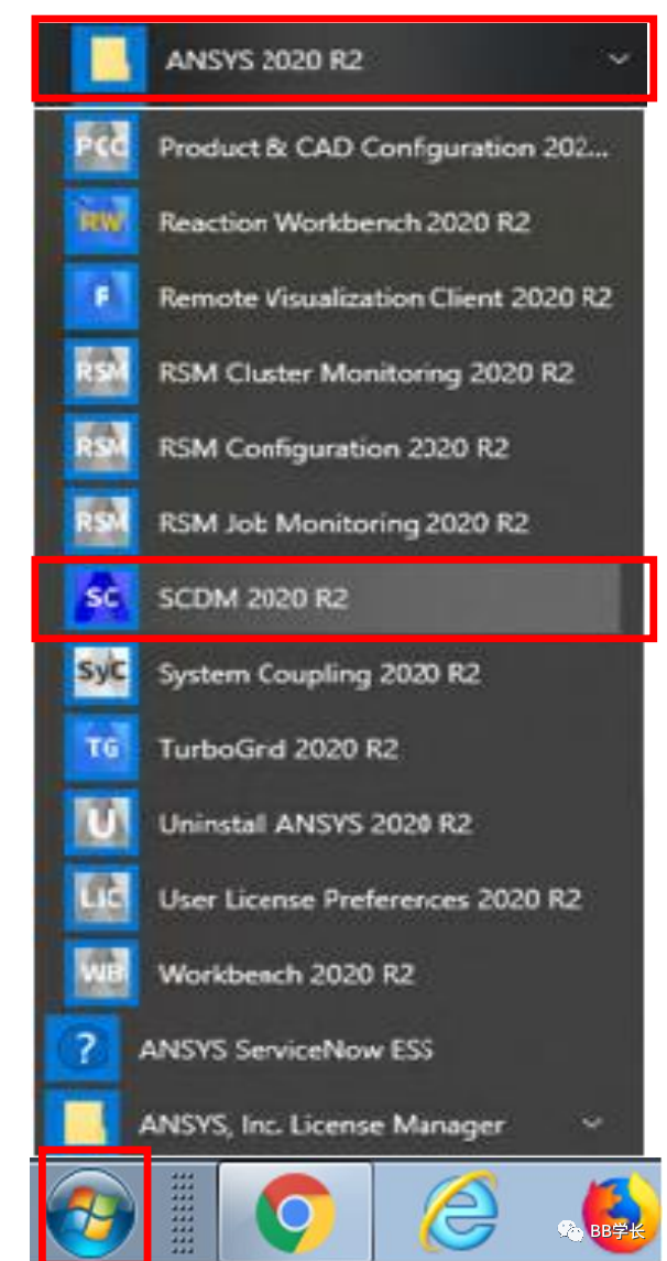 SpaceClaim|01基本界面的图1