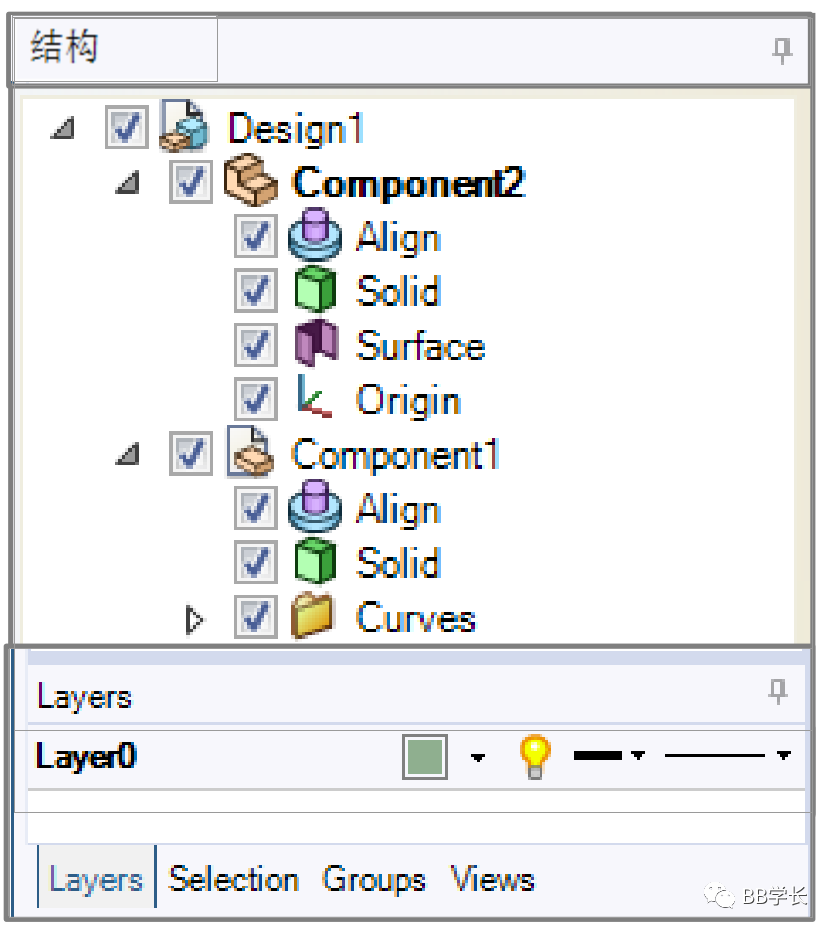 SpaceClaim|01基本界面的图5