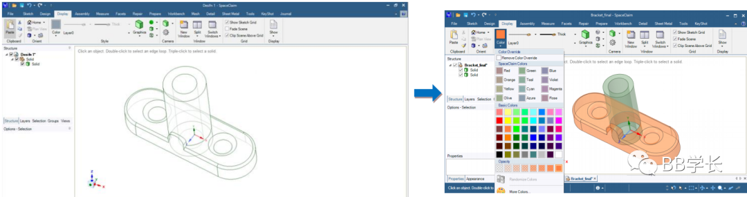 SpaceClaim|03-1案例练习的图22