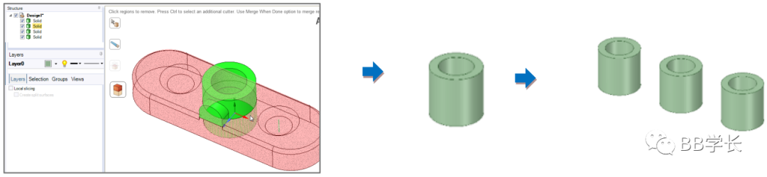 SpaceClaim|03-1案例练习的图14