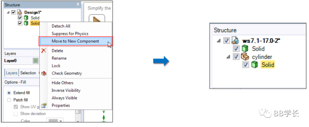 SpaceClaim|03-1案例练习的图19