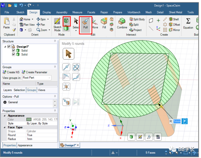 SpaceClaim|03-1案例练习的图5