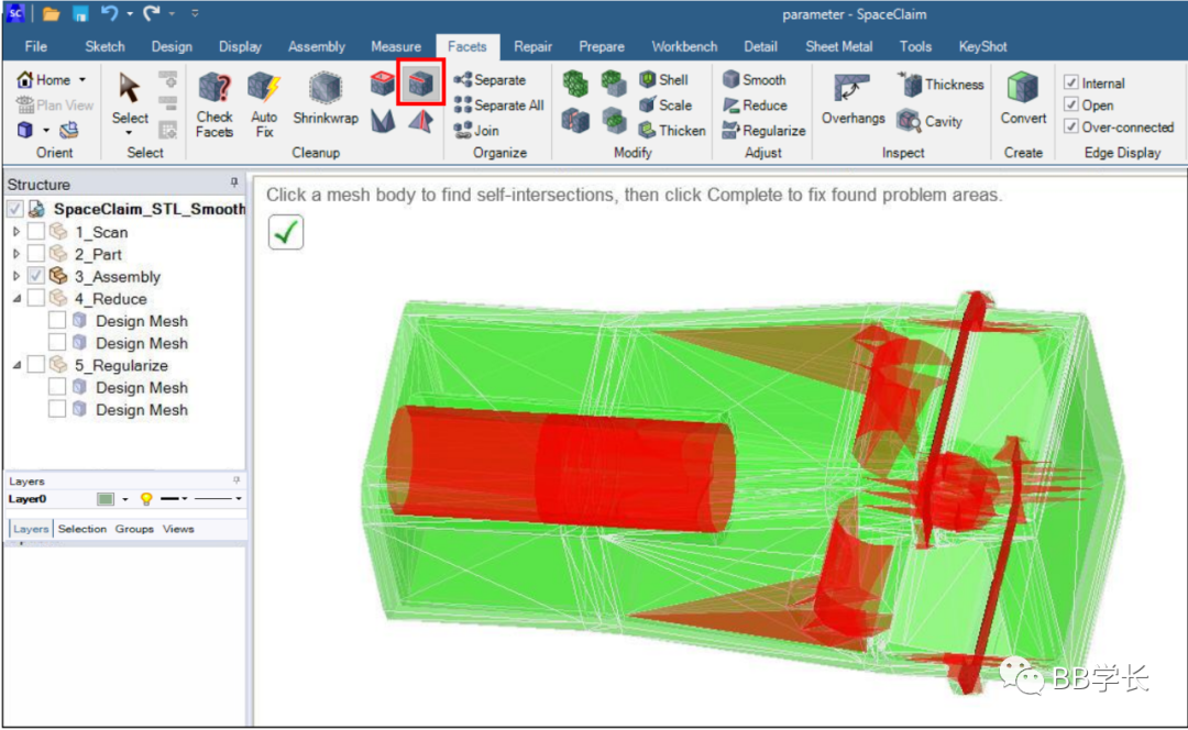 SpaceClaim|04几何修复的图41