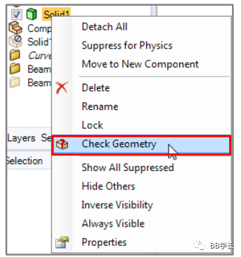 SpaceClaim|04几何修复的图17