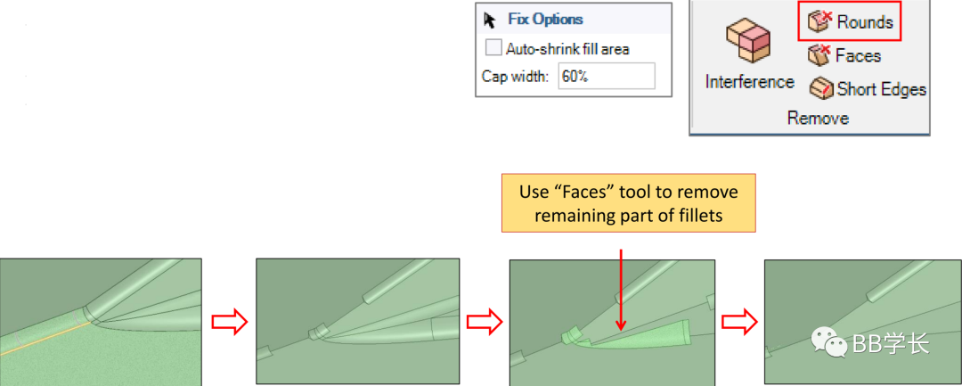 SpaceClaim|04几何修复的图22