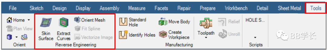 SpaceClaim|04几何修复的图27