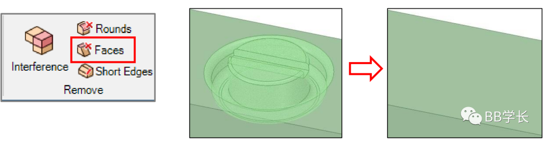 SpaceClaim|04几何修复的图21