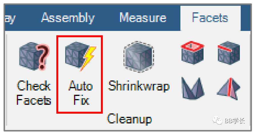 SpaceClaim|04几何修复的图40