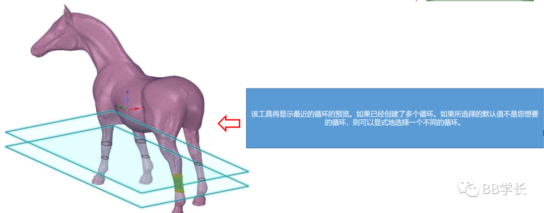 SpaceClaim|04几何修复的图33