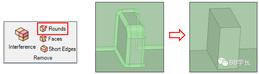 SpaceClaim|04几何修复的图20