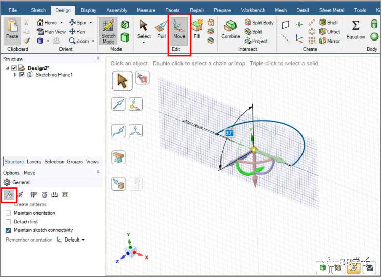 SpaceClaim|02-1案例练习的图3