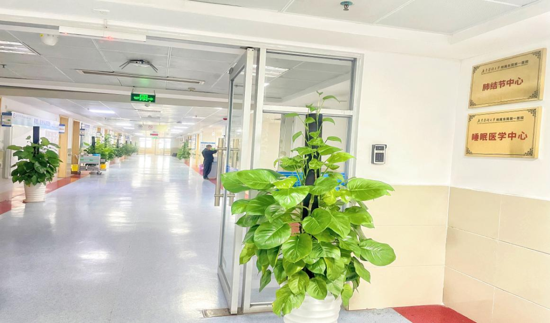 睡眠呼吸初筛仪怎么用睡眠质量大揭秘！呼吸医学中心推出多导睡眠监测项目_https://www.jmylbn.com_新闻资讯_第7张