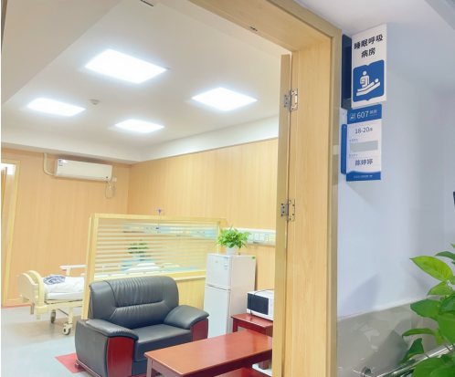 睡眠呼吸初筛仪怎么用睡眠质量大揭秘！呼吸医学中心推出多导睡眠监测项目_https://www.jmylbn.com_新闻资讯_第5张