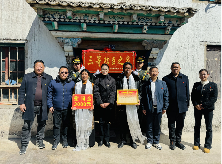 巴塘县为立功军人送喜报 - 巴塘县人民政府