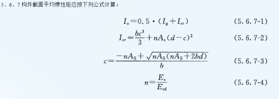 石化控制室抗爆設計——多自由度動力彈塑性分析(簡支梁)的圖32