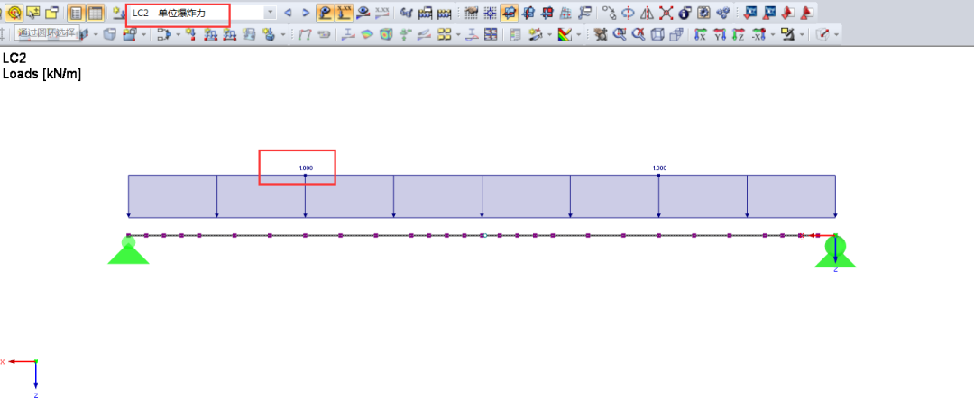 石化控制室抗爆設計——多自由度動力彈塑性分析(簡支梁)的圖13
