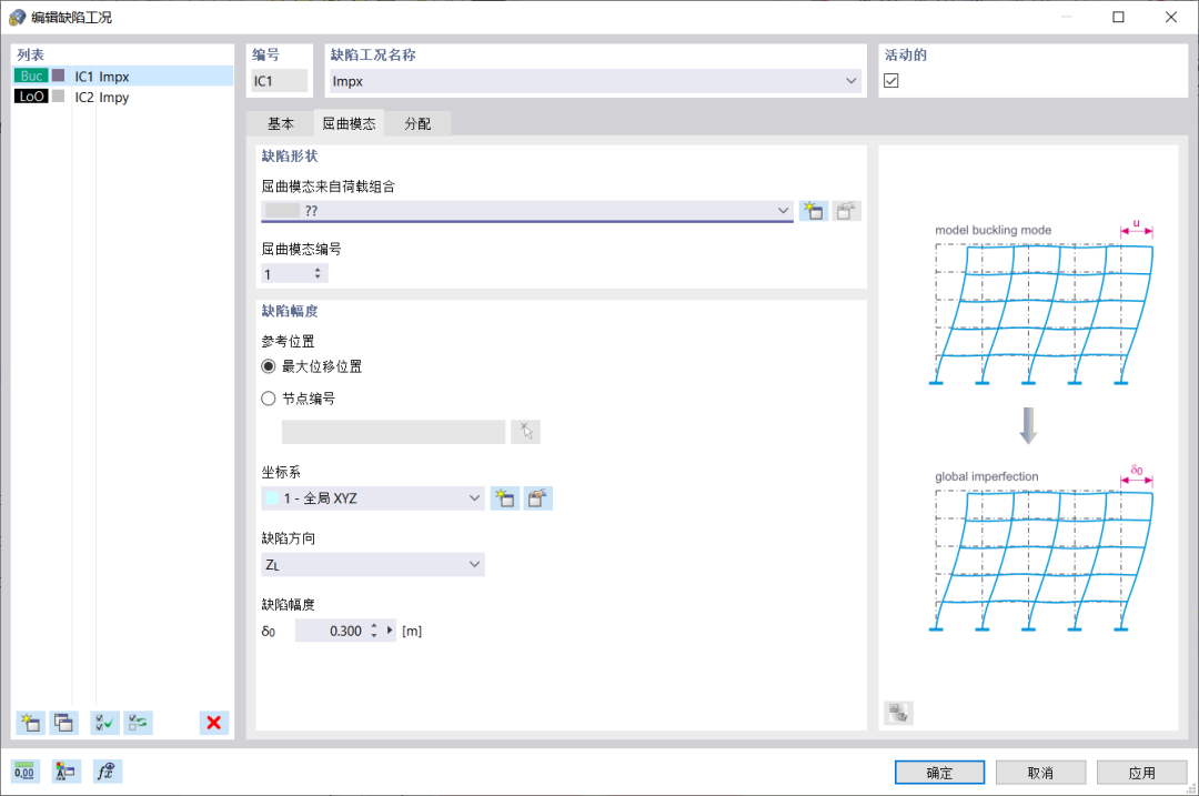 直接分析法实现详细说明的图18