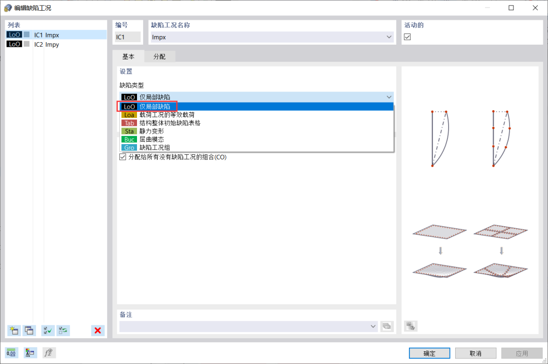直接分析法实现详细说明的图9