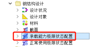 直接分析法实现详细说明的图27