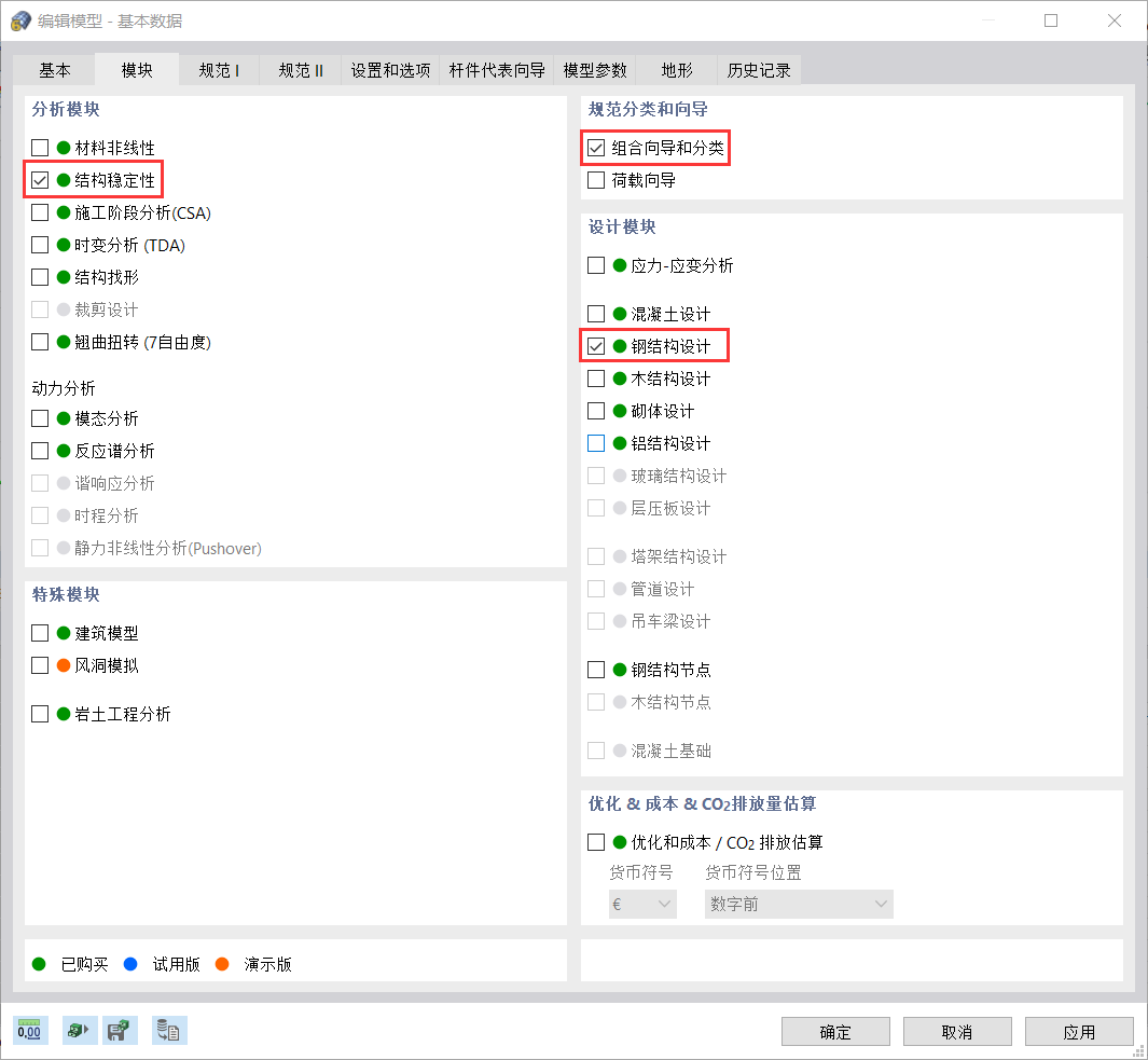 直接分析法实现详细说明的图1
