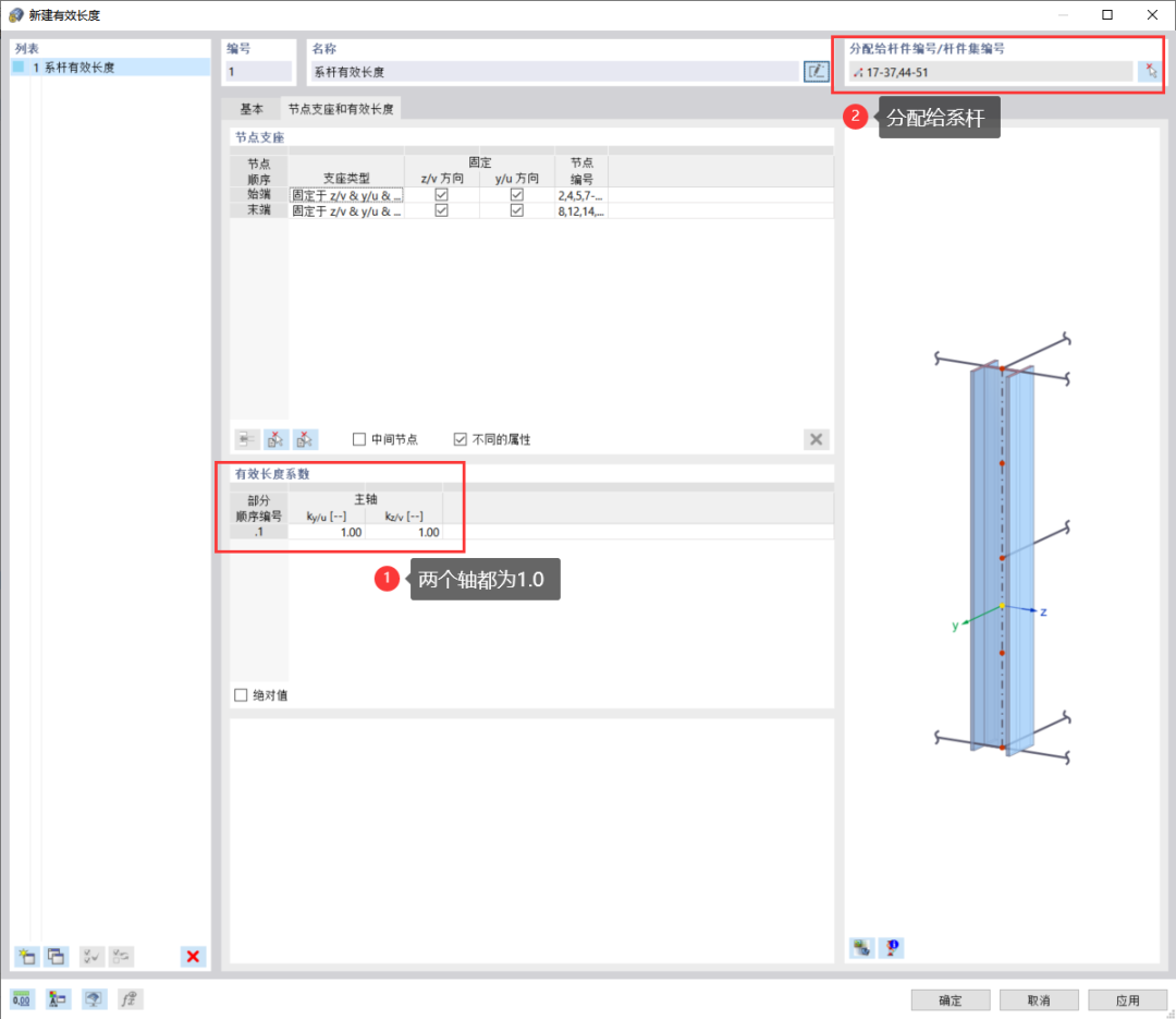 直接分析法实现详细说明的图25