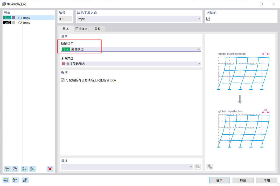 直接分析法实现详细说明的图17