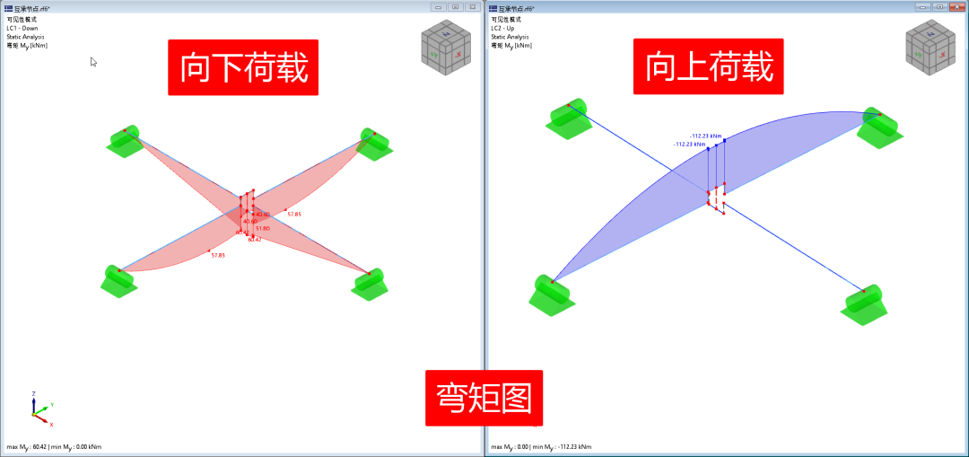 【知识库】互承式木节点模拟方法的图8