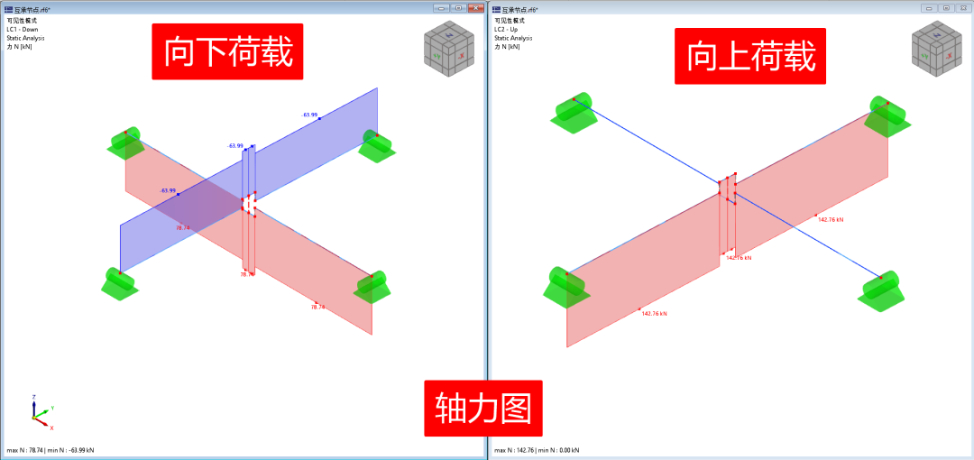 【知识库】互承式木节点模拟方法的图9