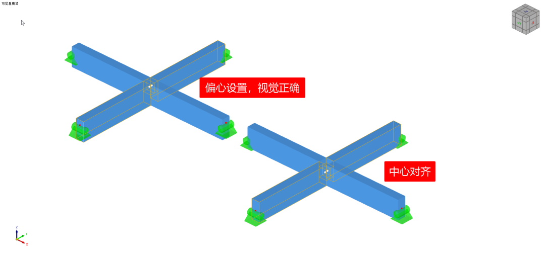 【知识库】互承式木节点模拟方法的图14
