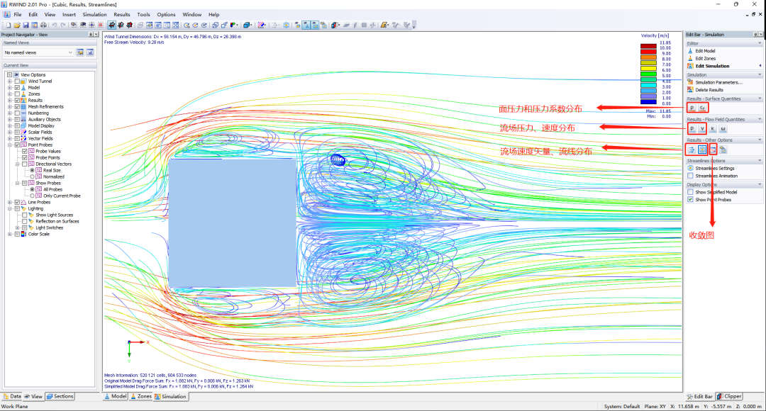 標準6m立方體體型系數 | 數值模擬(CFD)結果 VS 現場實測結果的圖23