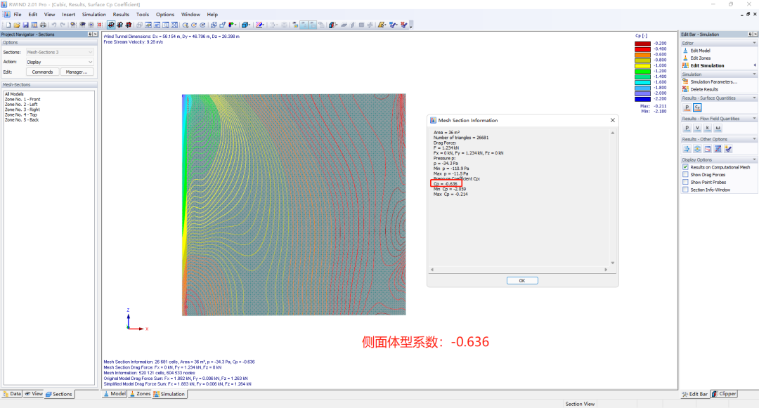 標準6m立方體體型系數 | 數值模擬(CFD)結果 VS 現場實測結果的圖14
