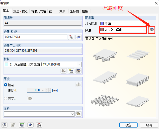 標準6m立方體體型系數 | 數值模擬(CFD)結果 VS 現場實測結果的圖39