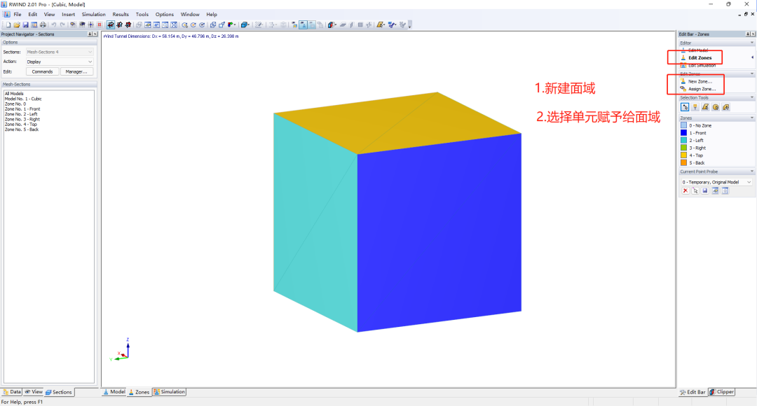 標準6m立方體體型系數 | 數值模擬(CFD)結果 VS 現場實測結果的圖11