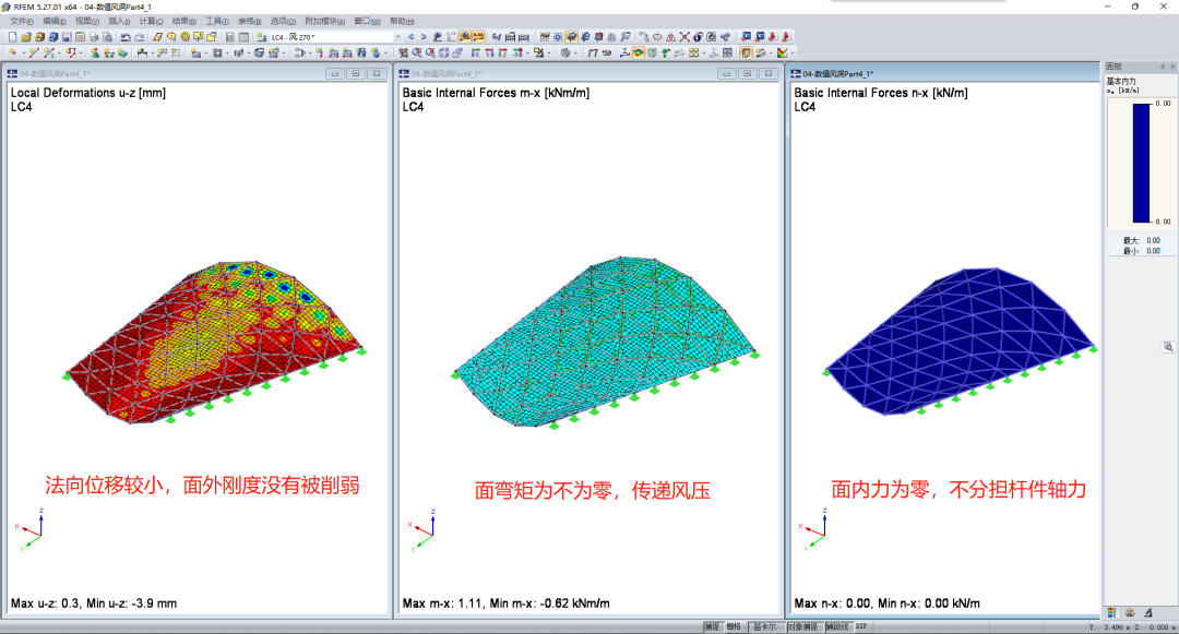 標準6m立方體體型系數 | 數值模擬(CFD)結果 VS 現場實測結果的圖41