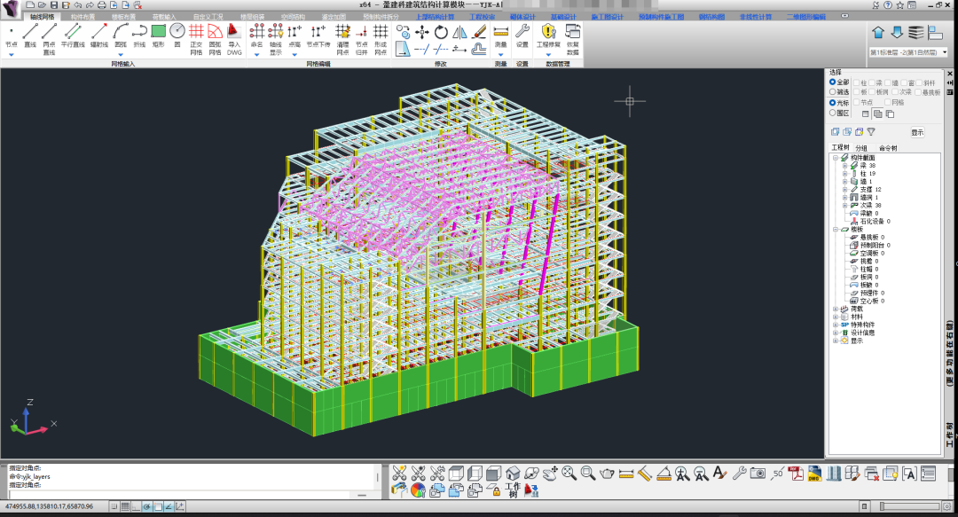 结构工程师专用的汉化风洞软件的图4