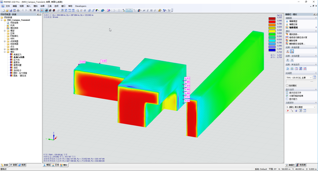 结构工程师专用的汉化风洞软件的图1