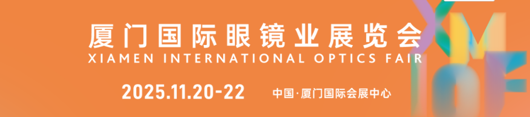2025第十九届国际医疗器械设计与制造技术展览会（Medtec China） – 浏展网