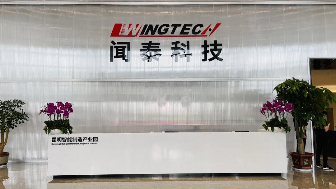 拟发行可转债募集资金总额为人民币86亿元,部分拟用于闻泰无锡智能