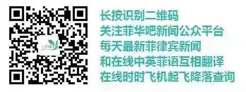 【好消息】菲華吧商城菲律賓手機手機費24小時充值 手機各類手機費套餐 菲律賓招聘求職租房，小程序和APP 菲律賓同城 科技 第32張